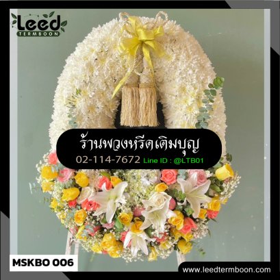 พวงหรีดมหาสารคาม