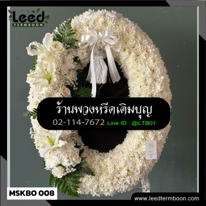 พวงหรีดมหาสารคาม