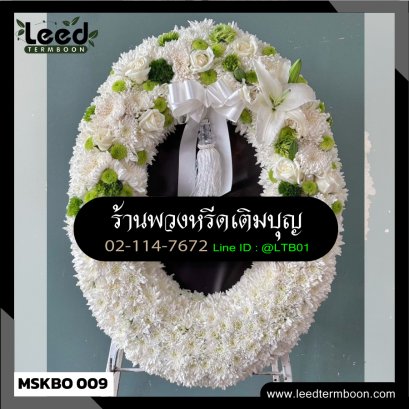 พวงหรีดมหาสารคาม