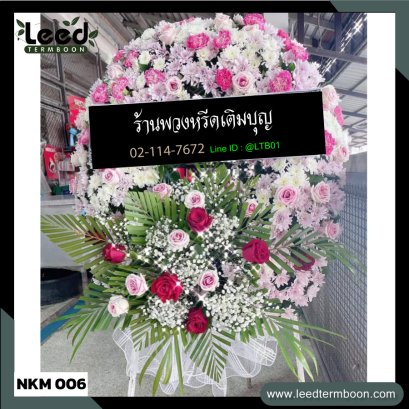 พวงหรีดนครศรีธรรมราช