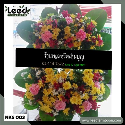 พวงหรีดนครศรีธรรมราช