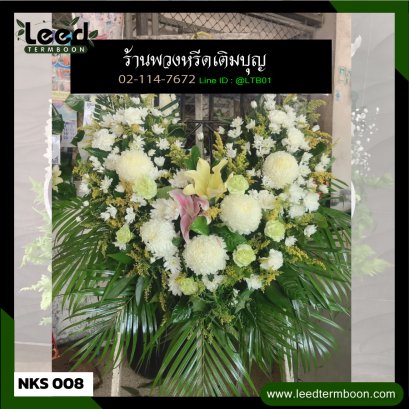 พวงหรีดนครศรีธรรมราช