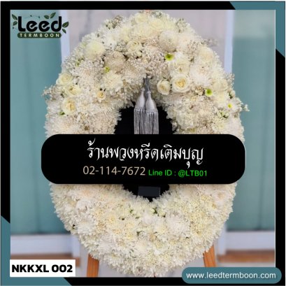 พวงหรีดกระดาน