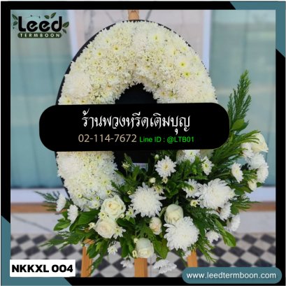 พวงหรีดกระดาน
