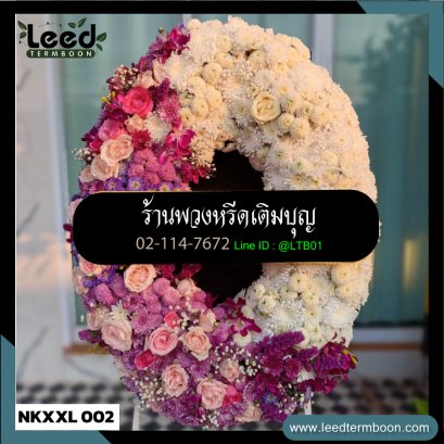 พวงหรีดกระดาน