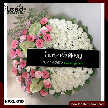 พวงหรีดดอกไม้สด