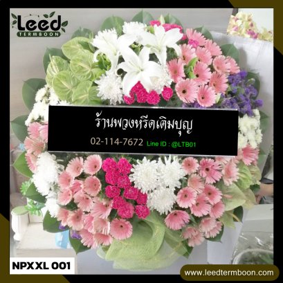 พวงหรีดดอกไม้สด