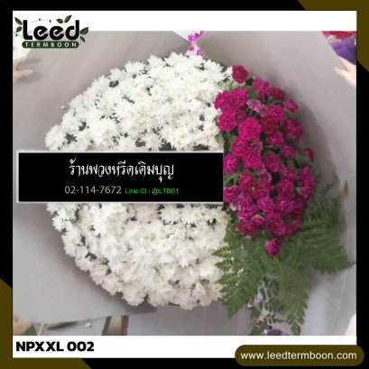 พวงหรีดดอกไม้สด
