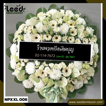 พวงหรีดดอกไม้สด