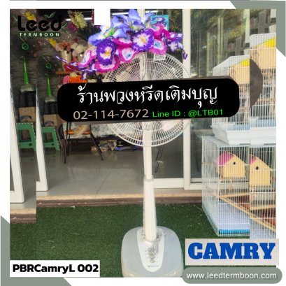 พวงหรีดพัดลม