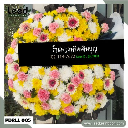 พวงหรีดดอกไม้สด สาขาเพชรบุรี