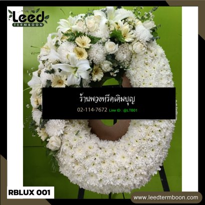 พวงหรีดมาลา