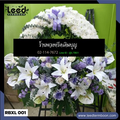 พวงหรีดดอกไม้สด