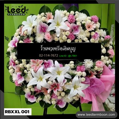 พวงหรีดดอกไม้สด