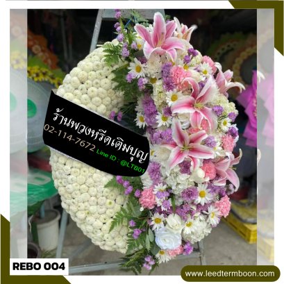 พวงหรีดร้อยเอ็ด