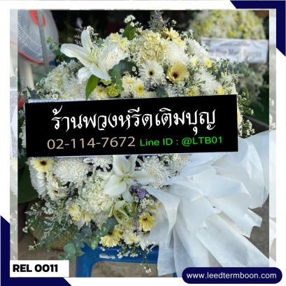 พวงหรีดร้อยเอ็ด