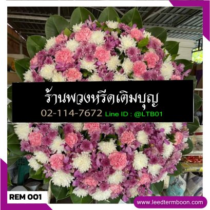 พวงหรีดร้อยเอ็ด