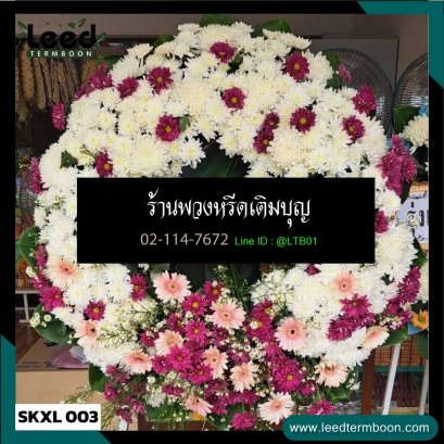 พวงหรีดดอกไม้สด
