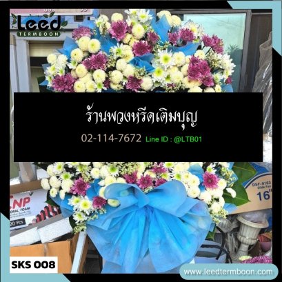 พวงหรีดดอกไม้สด