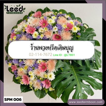 พวงหรีดสุพรรณบุรี