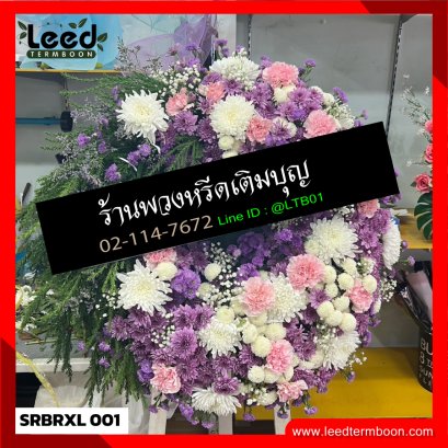 พวงหรีดสระบุรี