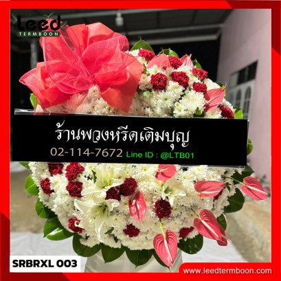พวงหรีดสระบุรี