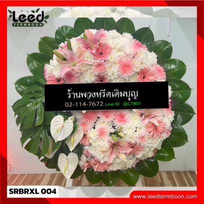 พวงหรีดสระบุรี