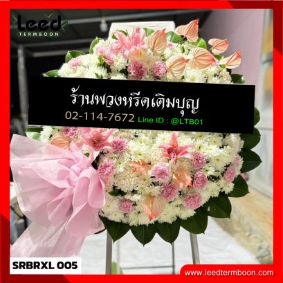 พวงหรีดดอกไม้สด