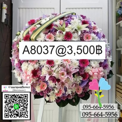 พวงหรีด A8037