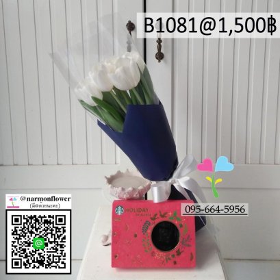 ช่อดอกทิวลิป B1081