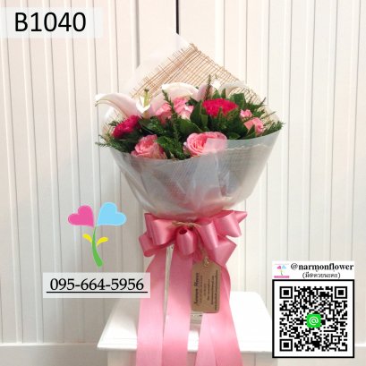 ช่อดอกไม้สด B1040