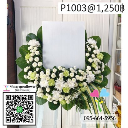 ดอกไม้หน้าศพ,กรอบรูปหน้าศพ,ภาพหน้าโลงศพ,ภาพหน้าหีบศพ,ดอกไม้งานศพ,ดอกไม้แต่งกรอบรูป,จัดดอกไม้หน้าโลง,จัดดอกไม้แบบกอ,จัดดอกไม้แบบสวน,จัดดอกไม้หน้าศพราคาประหยัด,เช่าดอกไม้หน้าโลงศพ,เช่าดอกไม้จัดงานศพ,จัดดอกไม้หน้าโลงศพราคาถูก