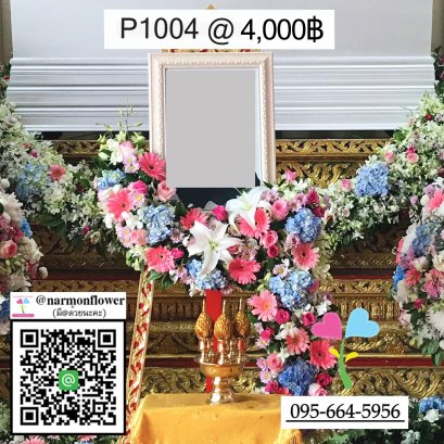 ดอกไม้กรอบรูปหน้าศพ