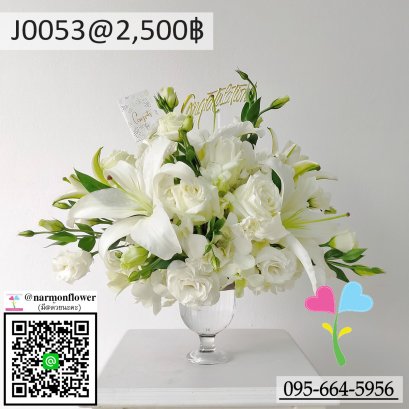 แจกันดอกไม้สด J0053