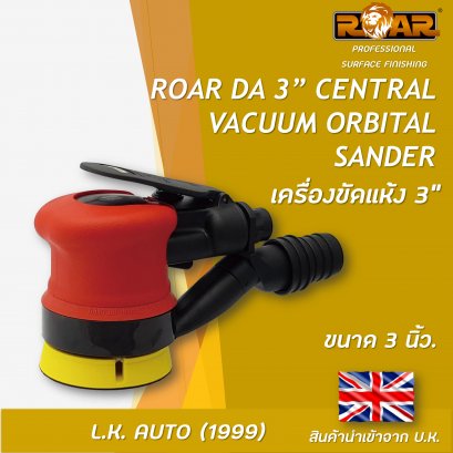 Central Vacuum Sander 3"