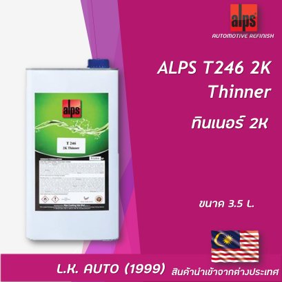 T246 2K THINNER