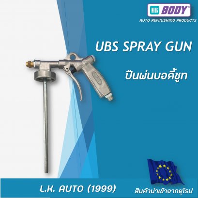 UBS SPRAY GUN