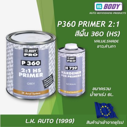 P360 2:1 HS FILLING PRIMER