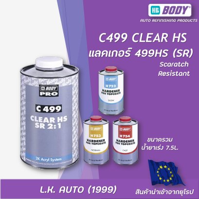 C499 HS SR 2:1