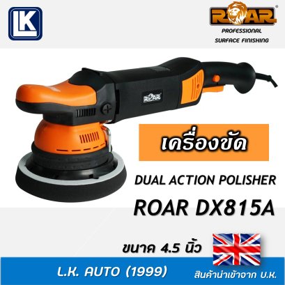 ROAR DX815A DUAL ACTION POLISHER