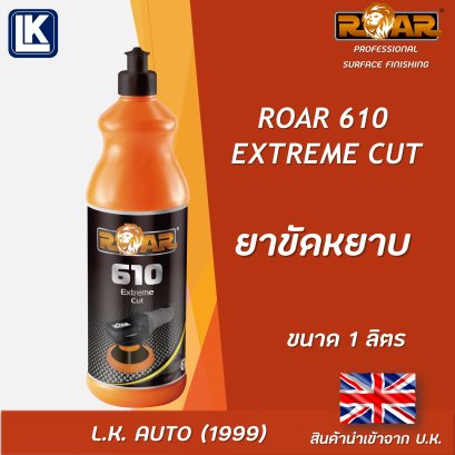 ROAR 610 EXTREME CUT