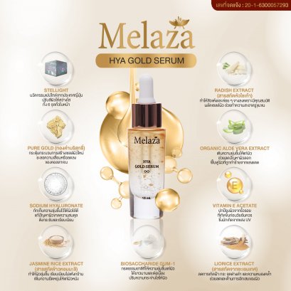 Melaza Hya Gold Serum
