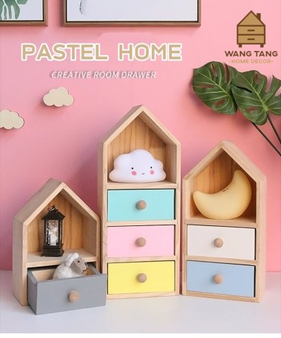 เซ็ตตู้ลิ้นชักวางตั้งโต๊ะ ตู้ลิ้นชักรูปทรงบ้านเซ็ต 3 ชิ้น Pastel
