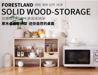 ชั้นวางของไม้แบบวางบนโต๊ะ Up to Down FOREST LAND