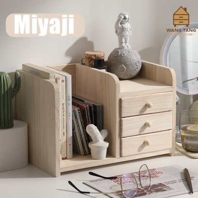 ตู้ลิ้นชักวางหนังสือจัดระเบียบบนโต๊ะงานไม้สน รุ่น MIYAJI แบบ 3 ลิ้นชัก