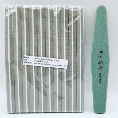 บัฟสีเทา 100/150