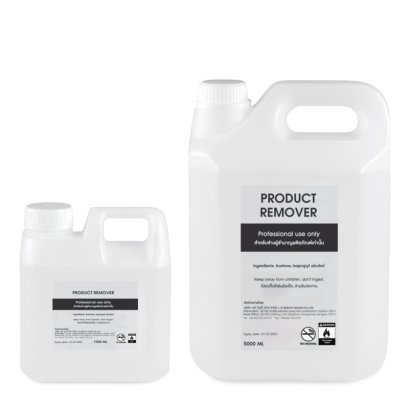 Product Remover
