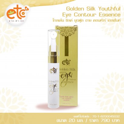 Golden Silk Youthful Eye Contour Essence