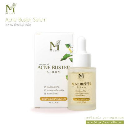 Acne Buster Serum