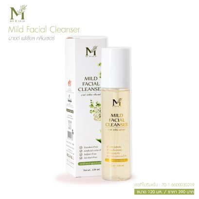 Mild Facial Cleanser